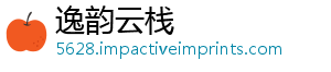 逸韵云栈